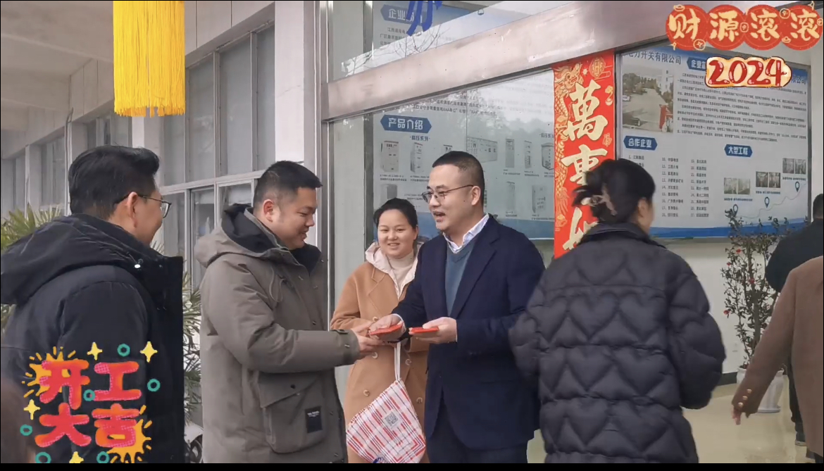 1708845258138828.jpg 微信圖片_20240225144956.jpg